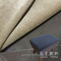 Cation Velour Short Pile Fabric for Home Furniture